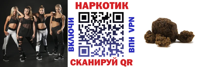 Где продают наркотики Яблоновский Гашиш  мега как войти  АМФЕТАМИН  Мефедрон  A-PVP 