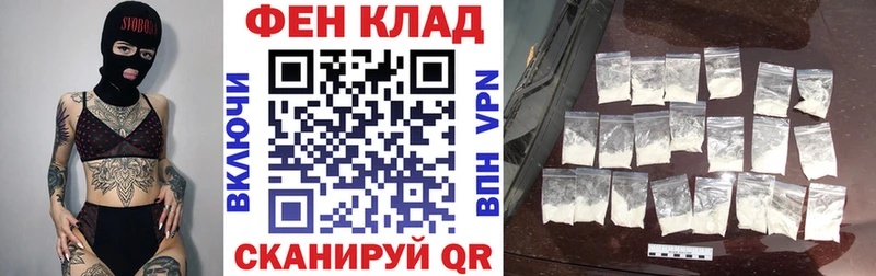 АМФЕТАМИН 97%  площадка наркотические препараты  Яблоновский 