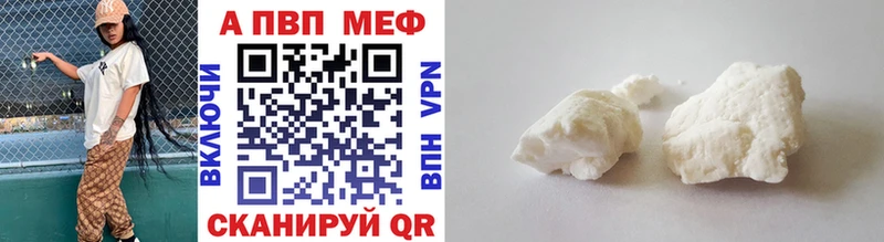 A-PVP СК КРИС  как найти   Яблоновский 