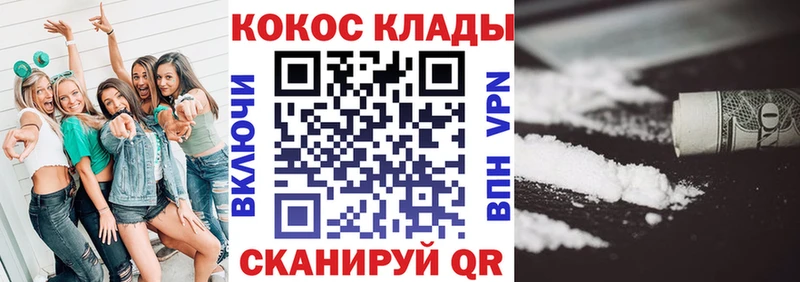 ссылка на мегу ССЫЛКА  Яблоновский  КОКАИН 97% 