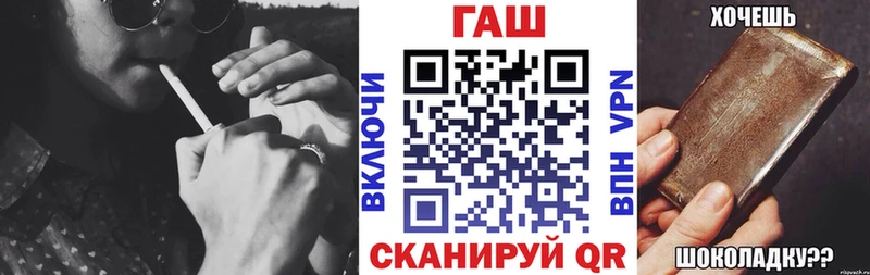 ГАШ ice o lator  Яблоновский 