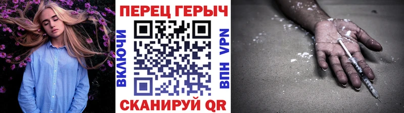 KRAKEN ONION  Яблоновский  ГЕРОИН Heroin  купить наркотик 