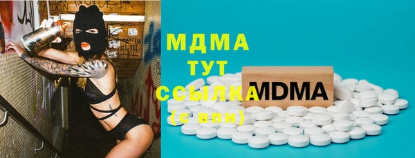 стафф Михайловск