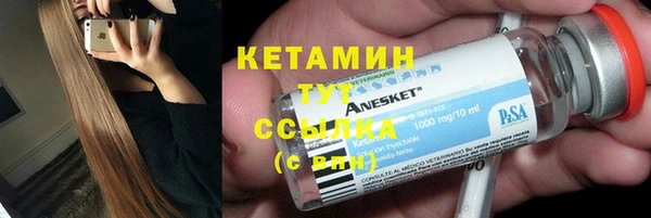 соль курить ск Армянск