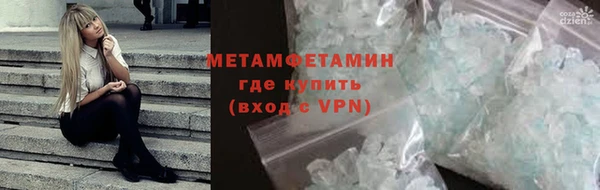соль курить ск Армянск