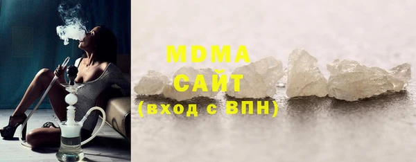 прущий лед Алзамай