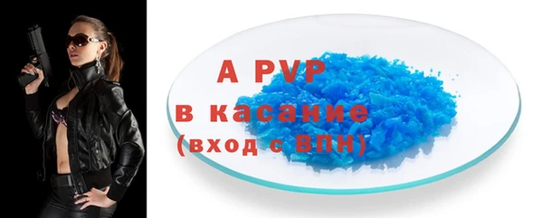 мефедрон Михайловка