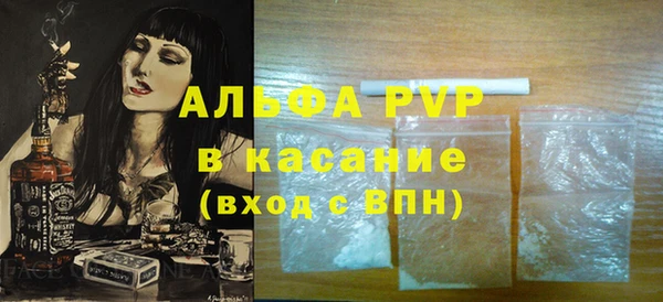 синтетический гашиш Михайлов