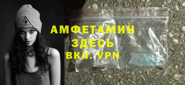 герыч Арсеньев