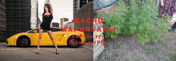 мефедрон Михайловка