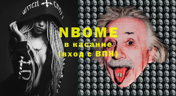 мефедрон VHQ Алексеевка