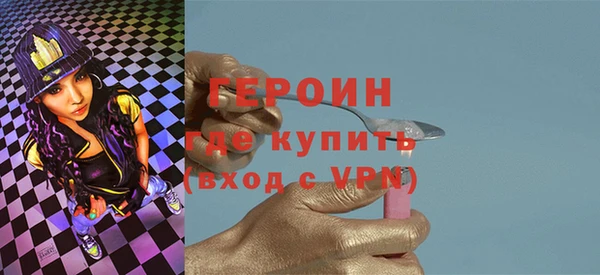 герыч Арсеньев