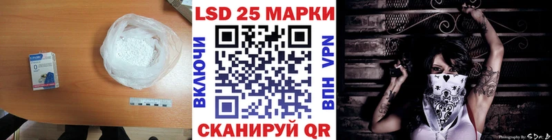 LSD-25 экстази ecstasy  ОМГ ОМГ вход  Яблоновский 