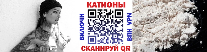 продажа наркотиков Яблоновский МЕФ мука