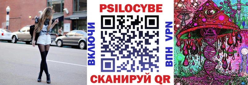 цены   Яблоновский  Галлюциногенные грибы ЛСД 
