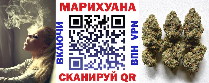 дарк нет Telegram  Яблоновский  Бошки марихуана Ganja 